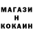 Cocaine VHQ Arkadiy Salganin