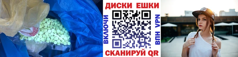 Купить закладки  Янаул  ЭКСТАЗИ VHQ 