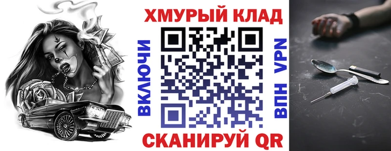 Купить где  Янаул  Героин герыч 