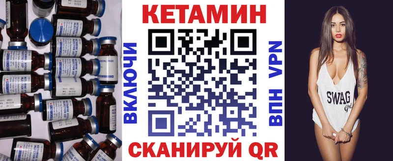 Купить  Янаул  Кетамин ketamine 