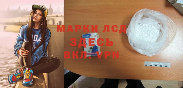 мефедрон VHQ Пестово