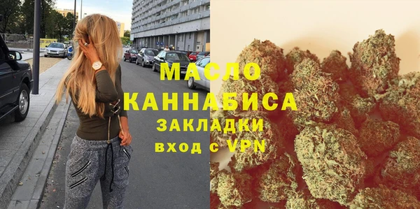 каннабис Осинники
