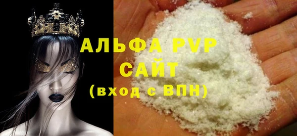 ALPHA-PVP Переславль-Залесский