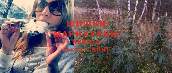 каннабис Осинники