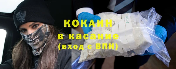 каннабис Осинники