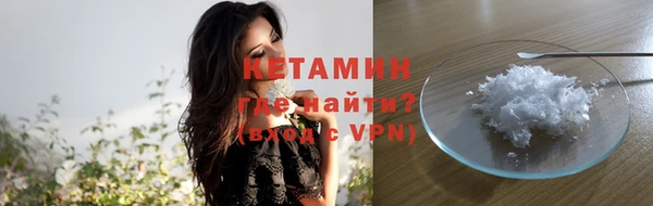 каннабис Осинники