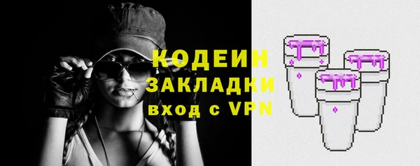 каннабис Осинники