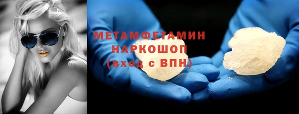 скорость mdpv Осташков
