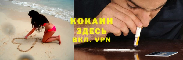 мефедрон VHQ Пестово