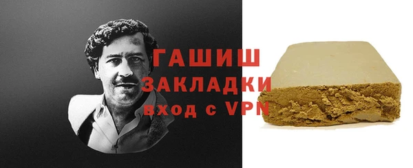 каннабис Осинники