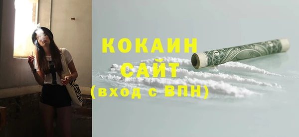 COCAINE Пересвет