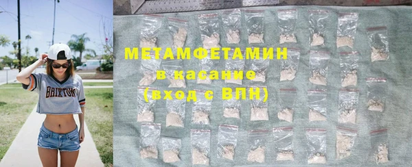 каннабис Осинники