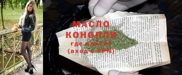 скорость mdpv Осташков