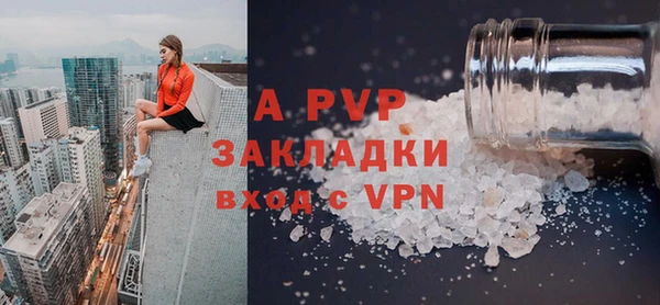скорость mdpv Осташков