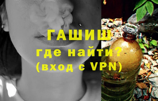 каннабис Осинники