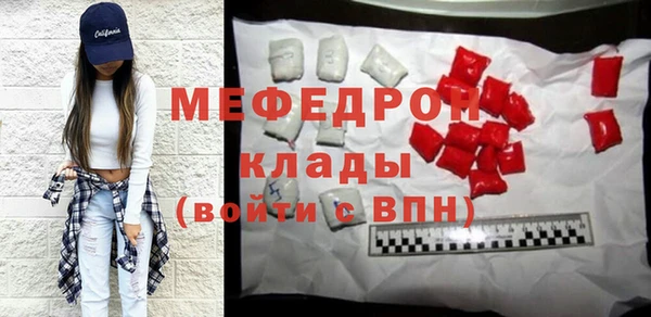 скорость mdpv Осташков