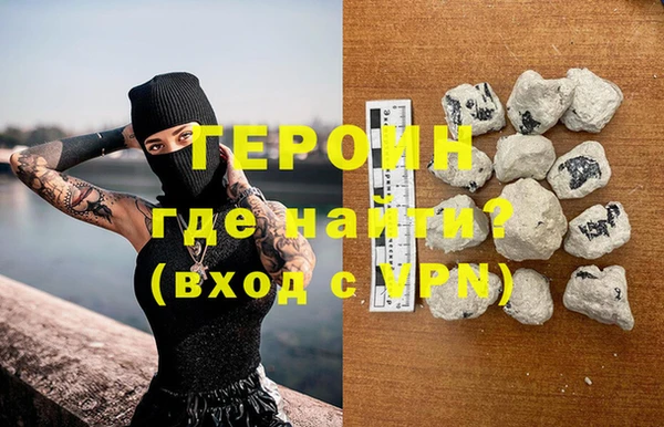 мефедрон VHQ Пестово