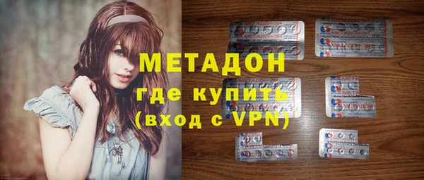 скорость mdpv Осташков