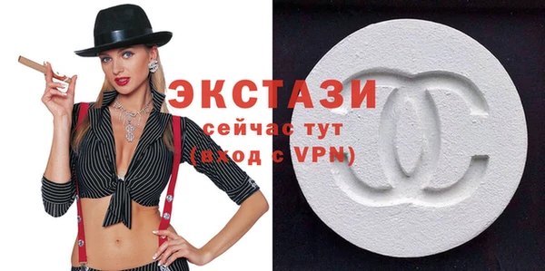 скорость mdpv Осташков