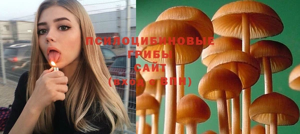 каннабис Осинники