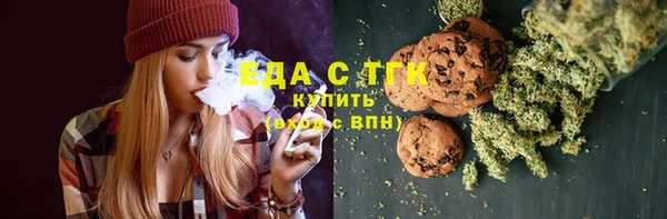 мефедрон VHQ Пестово