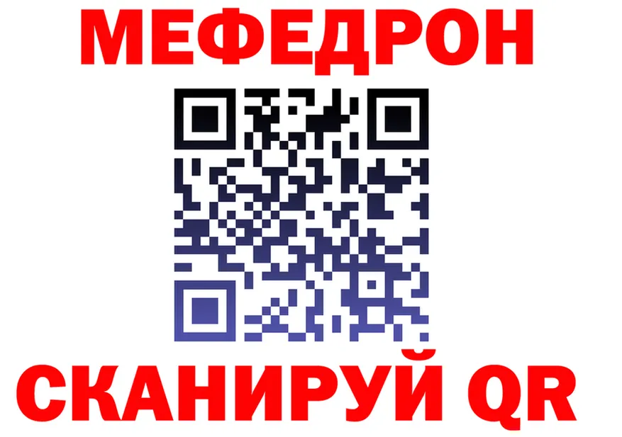 КЕТАМИН VHQ маркетплейс площадка МЕГА Янаул