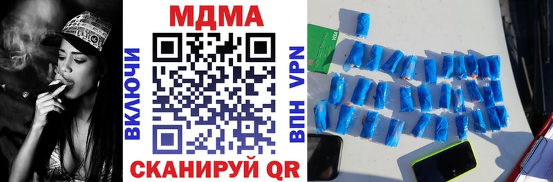 МДМА crystal  Купить где  Янаул 