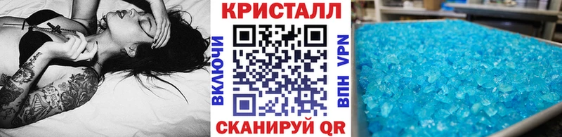 Купить где  Янаул  МЕТАМФЕТАМИН Methamphetamine 