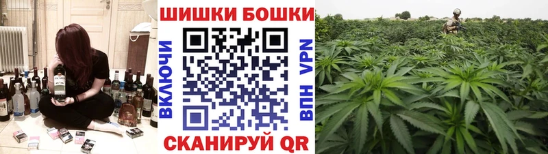 Купить закладки Янаул Марихуана тримм